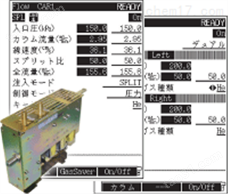日本岛津SHIMADZU气相色谱仪GC-2014