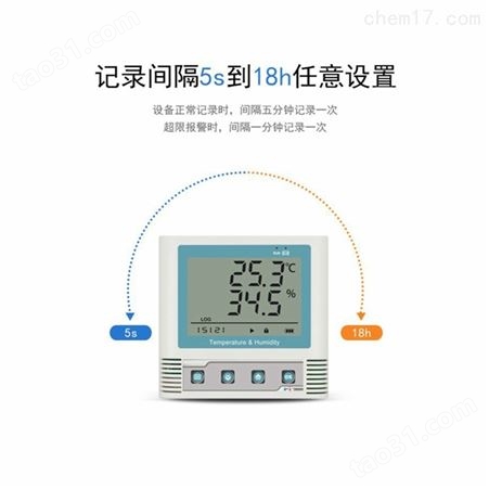 桑泽仪器*温湿度记录仪