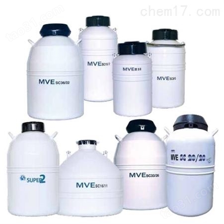 XC -20MVE大容量存储型液氮罐XC20