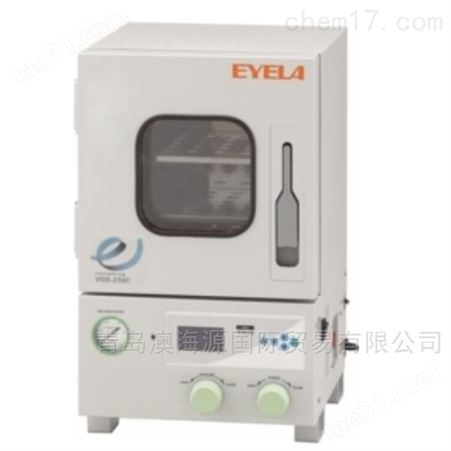 VOS-210C真空恒温干燥箱日本进口