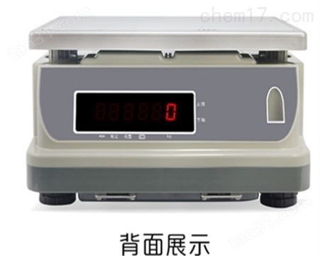 9903 YSW上海英展海鲜防水防尘水产用酒店用电子秤