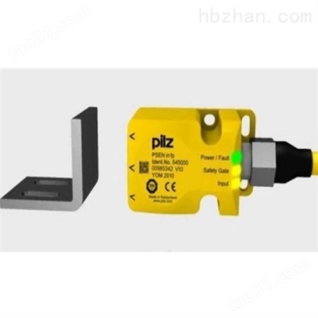 pliz继电器seal for PMIvisu