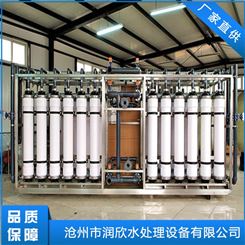 沧州循环超滤设备批发 青岛超滤净水设备厂家 超滤膜滤芯设备