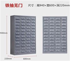 塘厦重型零件柜 电子元件分类柜 200抽螺丝柜 零件柜厂家