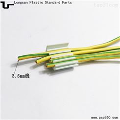 东莞龙三塑胶厂供应卡线槽塑料线卡电线分线条固线卡槽四位