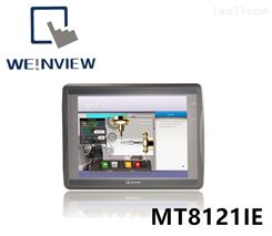 MT8121IE 触摸屏 威纶通 12.1寸 NEMA4/IP65 前面板防护等级