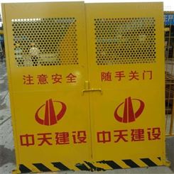 丰臣公司 电梯井口防护门 人货梯安全门 工地电梯安全门 车间直发