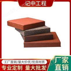 武昌陶土烧结砖厂家 非黏土烧结砖 灰色烧结砖 记中工程