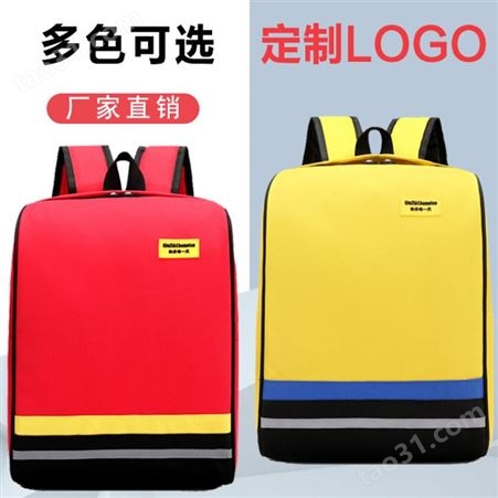 香港定做公益书包双肩书包免费设计 免费印字印LOGO