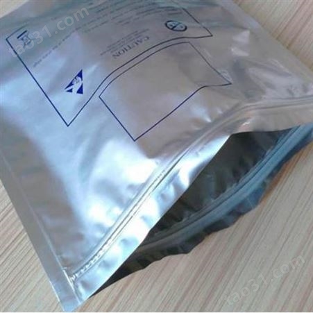食品铝箔包装袋订做 防静电铝箔包装袋供应商 同舟包装