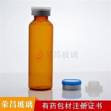 荣昌玻璃生产供应 批发口服液瓶 30毫升口服液瓶 棕色口服液瓶 批发价格