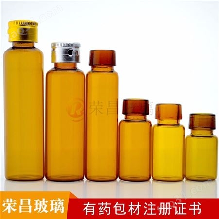 河北荣昌供应 棕色口服液瓶 口服液玻璃瓶 C型口服液瓶 生产厂家 质量可靠