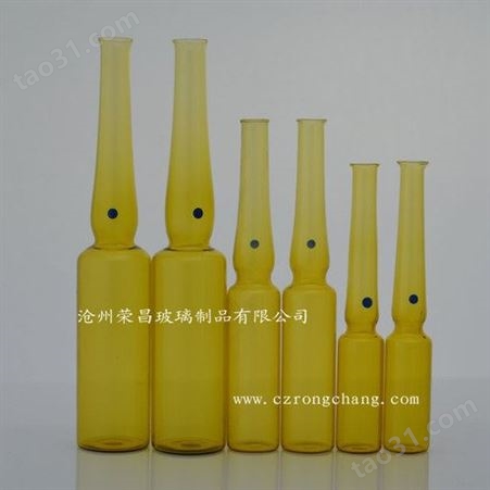 厂家批发 安瓿药用茶色玻璃瓶 模制玻璃瓶厂