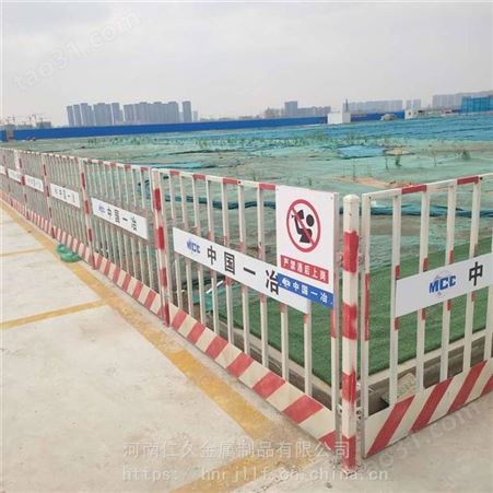 基坑护栏网建筑工地围栏定型化临时安全围挡标准化临边防护栏栏杆