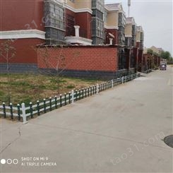 濮阳景区花园护栏 pvc塑钢绿化草坪护栏厂家