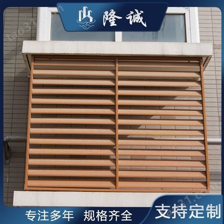 萍乡锌钢百叶窗定制 锌钢护栏百叶窗  锌钢百叶窗边框
