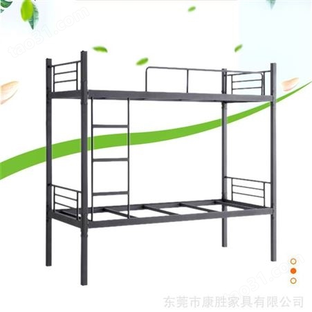 广州附近铁床生产厂康胜定做 环保学生架子床稳定
