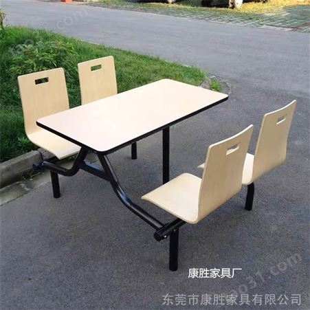 9年康胜品牌快餐桌椅靠背式4人连体餐桌椅