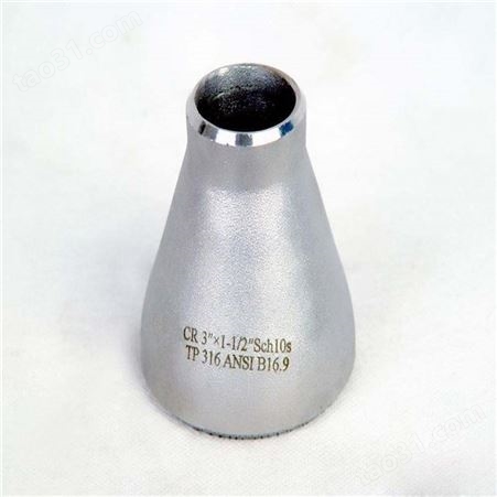 杰胜供应 美标碳钢异径管 ASME B16.9美标异径管 大小头专业生产