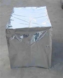 铝箔膜真空防潮袋厂家  铝箔膜机械包装袋定制 铝箔膜卷膜直销