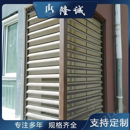 铝合金空调百叶窗定制 武汉阳台百叶窗制造厂家