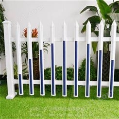 三门峡PVC塑钢护栏 配电箱围栏 电力设备变压器护栏 小区花坛护栏可定制