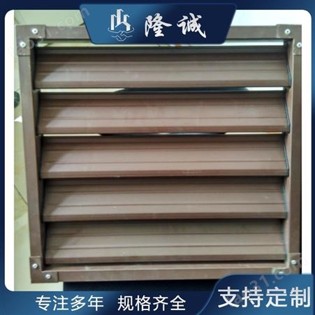 南京锌钢百叶窗生产商 隆诚  耐用锌钢百叶窗  厂家发货
