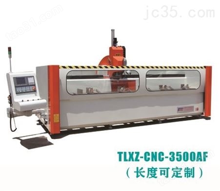 TLXZ-CNC-3500AF（长度可定制）铝型材重型三轴数控加工中心