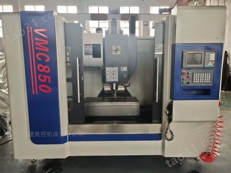 VMC850加工中心 圆盘刀库 数控机床广速厂家