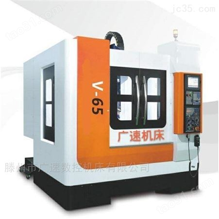 VMC 650立式加工中心 中国台湾配置 质保三年