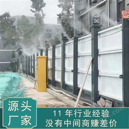 围挡防尘喷雾  建筑工地软管喷雾设备  广东厂家现货发售