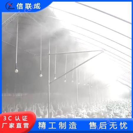 郑州厂家现货发售 养殖场喷雾降温 牧场养殖喷雾消毒设备