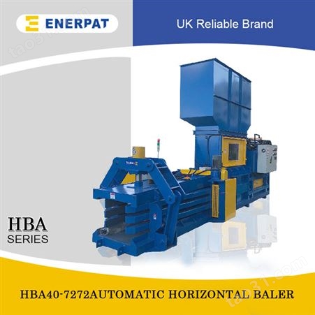 大型全自动工业垃圾打包机HBA150-110125 全自动工业垃圾打包机英国品牌 全自动卧式pp打包带打包机