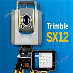 Trimble/天宝 SX12三维扫描仪数字化测绘古建筑三维扫描机场三维测绘隧道超欠挖分析
