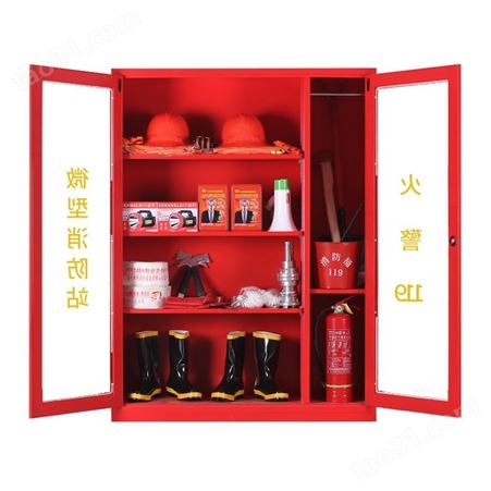 工地应急物资展示柜 消防站消防柜 室外应急工具柜