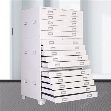 A4文件柜A3文件柜 档案铁皮底图纸办公矮柜 储物柜效率柜子