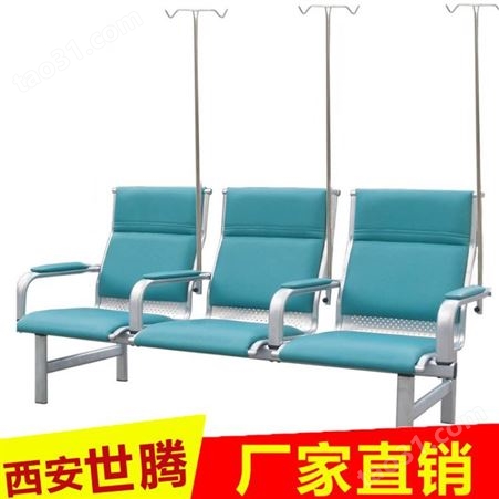医院输液椅生产厂家 医院诊所点滴输液连排椅 候诊椅批发 输液椅
