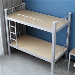 中多浩上下铺铁架床学生寝室公寓 高低双人床铁床