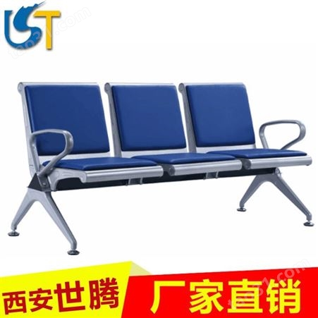 西安火车站大厅等候椅 不锈钢两人位带茶几排椅宝鸡/渭南直送