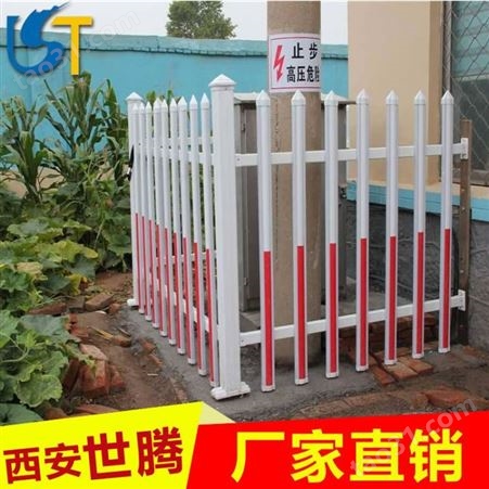 世腾PVC护栏 PVC隔离护栏绿化护栏草坪护栏 世腾草坪护栏厂家批发价
