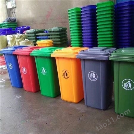 环保分类垃圾桶 户外环卫垃圾桶 垃圾分类 四色分类垃圾桶