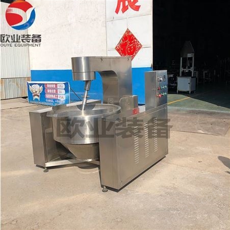奶枣行星炒锅 全自动大产量裹糖机器 红枣蜜饯加工设备