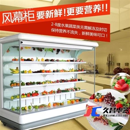 水果柜台,蔬菜水果柜,水果柜子
