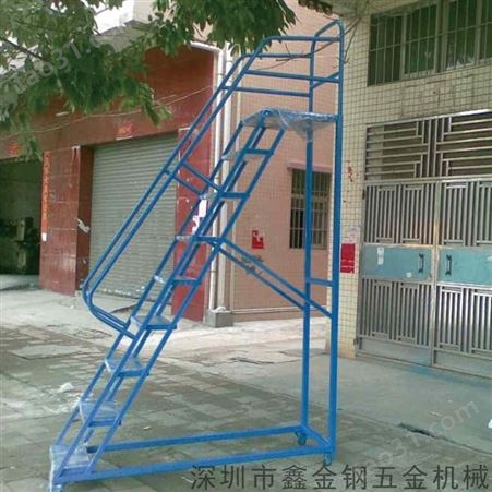 鑫金钢登高车厂家 维修车间带扶手作业梯 塑胶厂带护栏平台梯