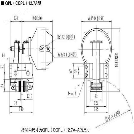 焦作气动盘式制动器QP12.7-A钳盘式制动器