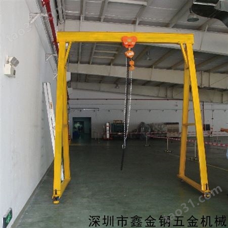 鑫金钢起重1-5吨龙门吊架 龙门架生产厂家 石岩模具维修吊架