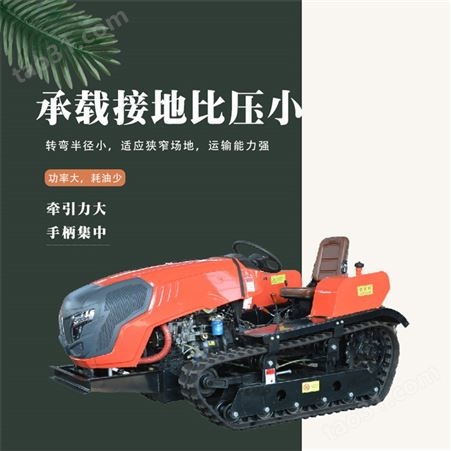 市场销售 农用履带式拖拉机 开沟施肥旋耕机 柴油履带旋耕机