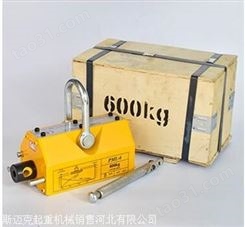 永磁起重器400-上海永磁起重器-永磁起重器厂家