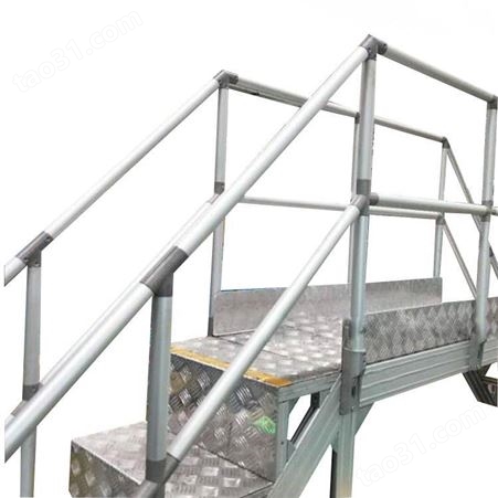 铝合金小型平台 铝型材踏台工业踏步过桥梯 按需加工定制
