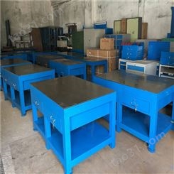 宏源鑫盛生产工作台模具拆模修模铸铁承重桌 松岗钳工实训桌